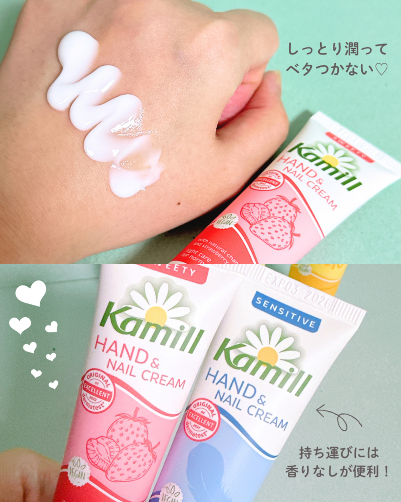 カミールネイル&ハンドクリーム