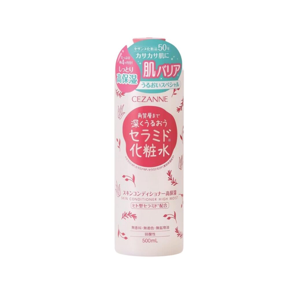 セザンヌ スキンコンディショナー 高保湿