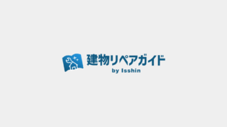 the stem cell フェイスマスクがなぜ安いのか特徴と価格の理由を徹底解説【成分や口コミも紹介】 | 「建物リペアガイド」 – 修繕・塗装の基礎知識や最新トレンドを紹介するサイト