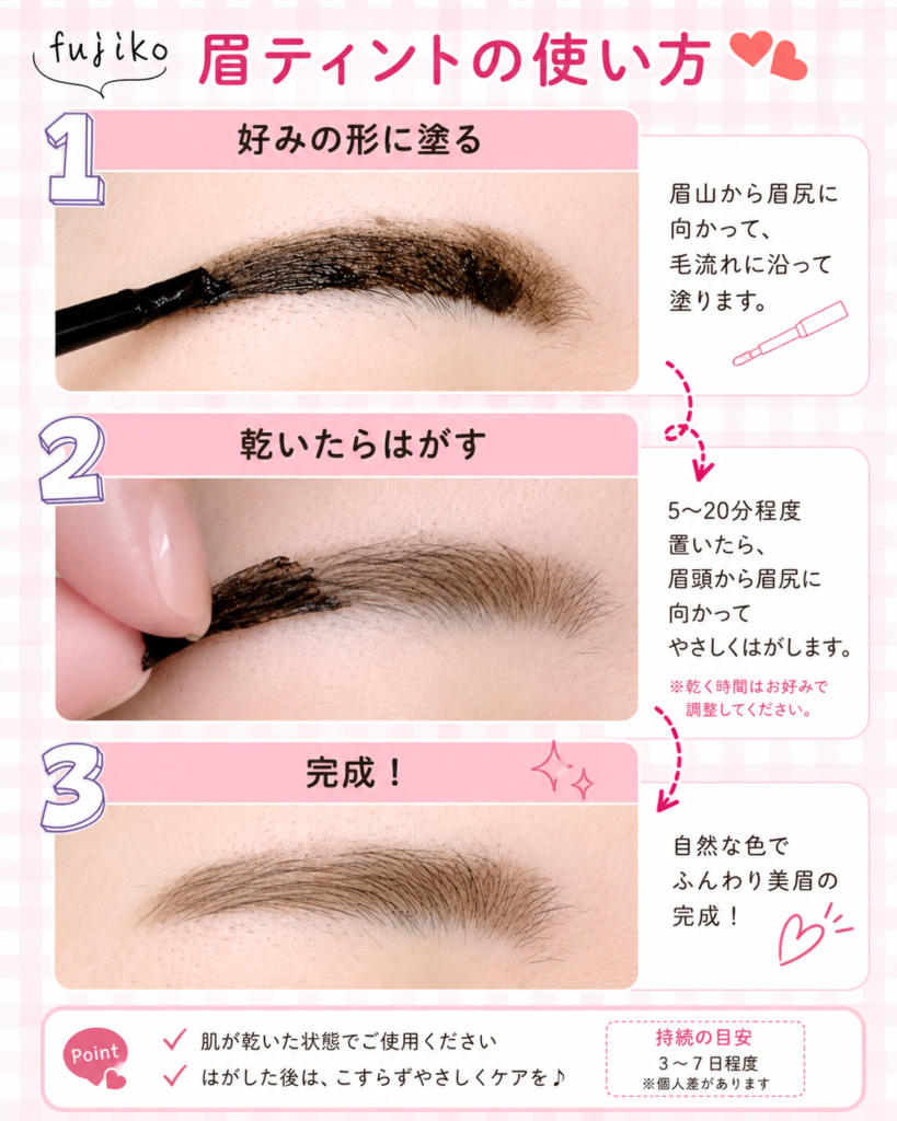 使い方は簡単!塗ってはがすだけ