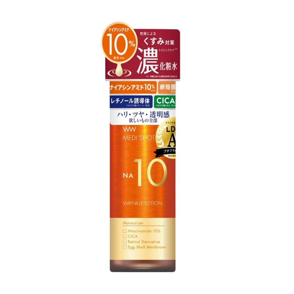 MEDI SHOT NA10リンクル濃化粧水