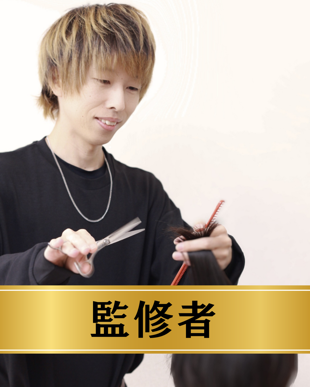 shigekiさん