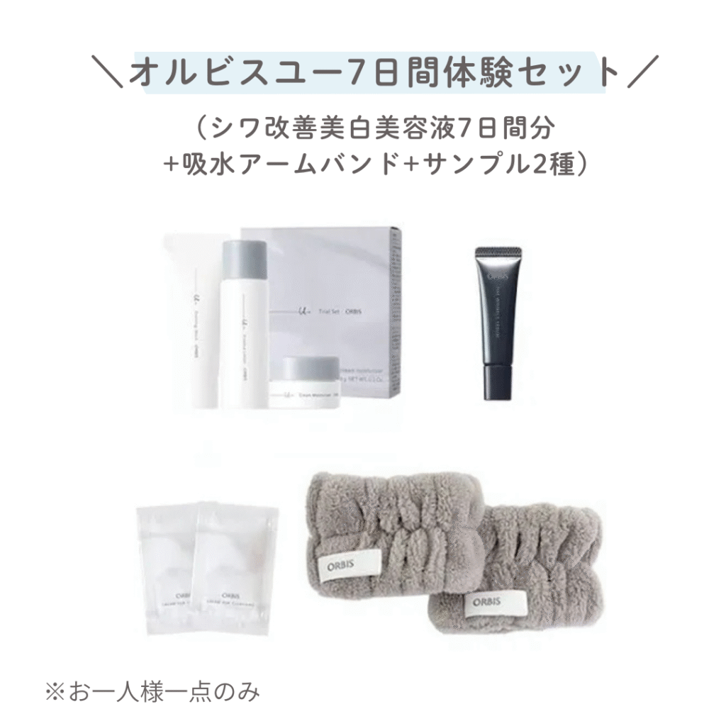 ORBIS オルビスユー ドット エッセンスローション