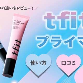 使い方-320x320.png