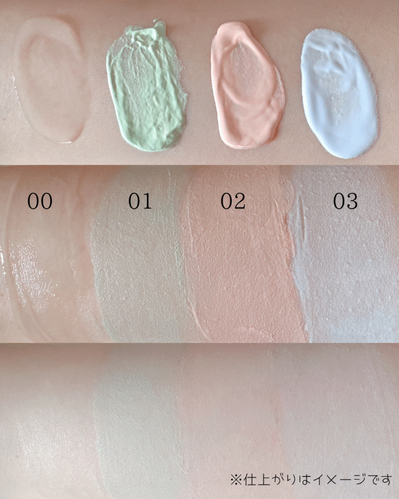 色味とテクスチャーをチェック