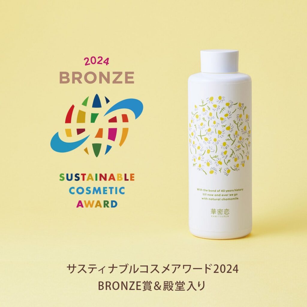 華密恋-KAMITSUREN-