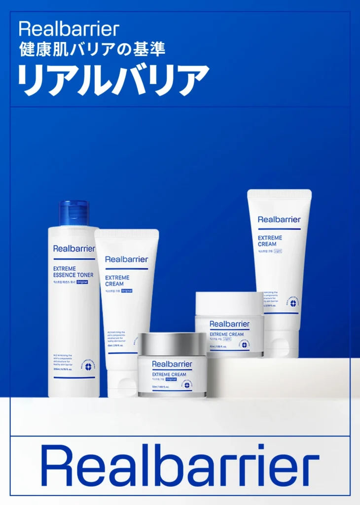 Real barrir(リアルバリア)とは?