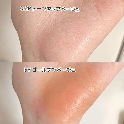 0.2Pと5Yは使い方にコツがいるかも？