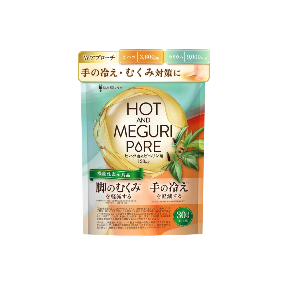 HOT&MEGURI PURE