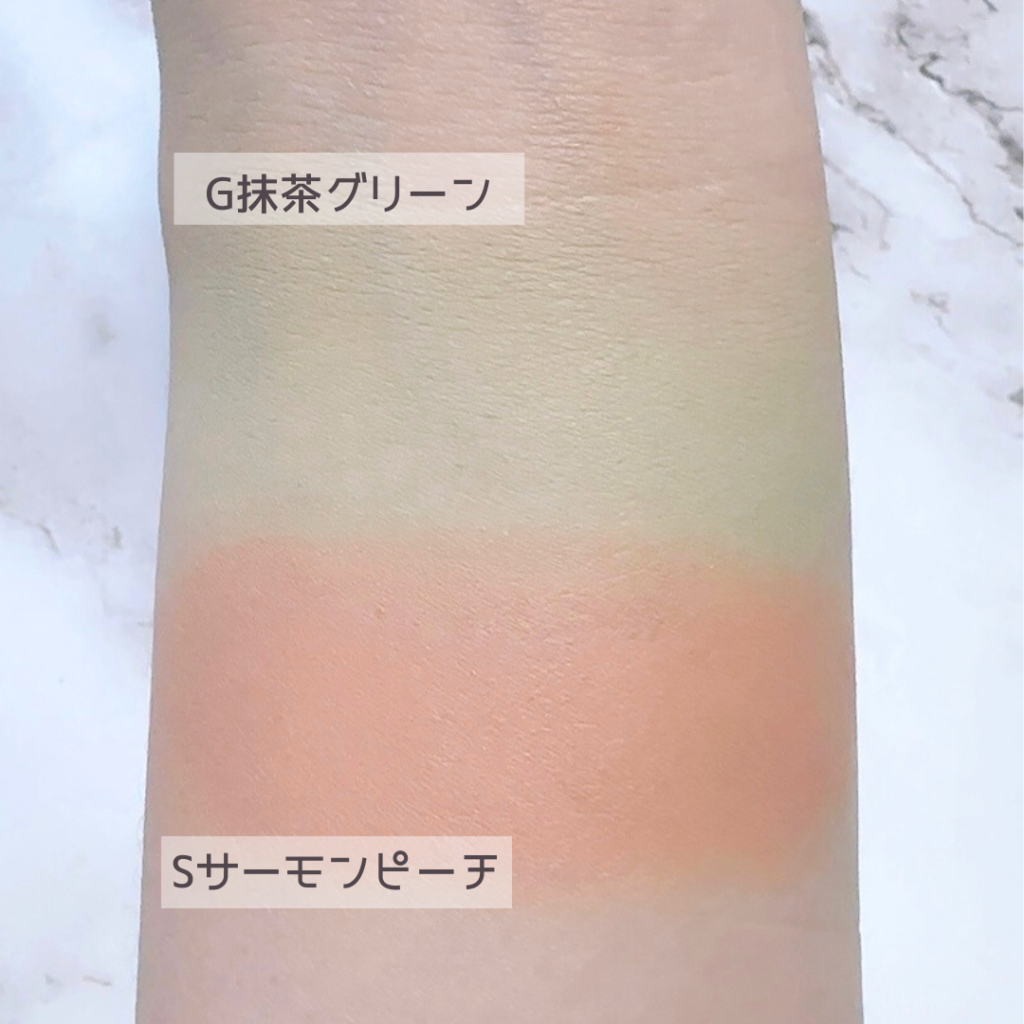 【新色】抹茶グリーン・サーモンピーチ