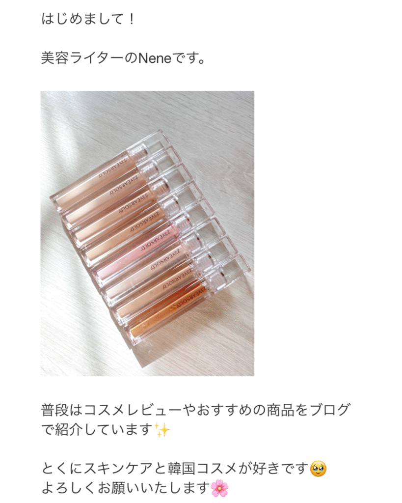 ムラゴンをスマホから登録&更新してみた！