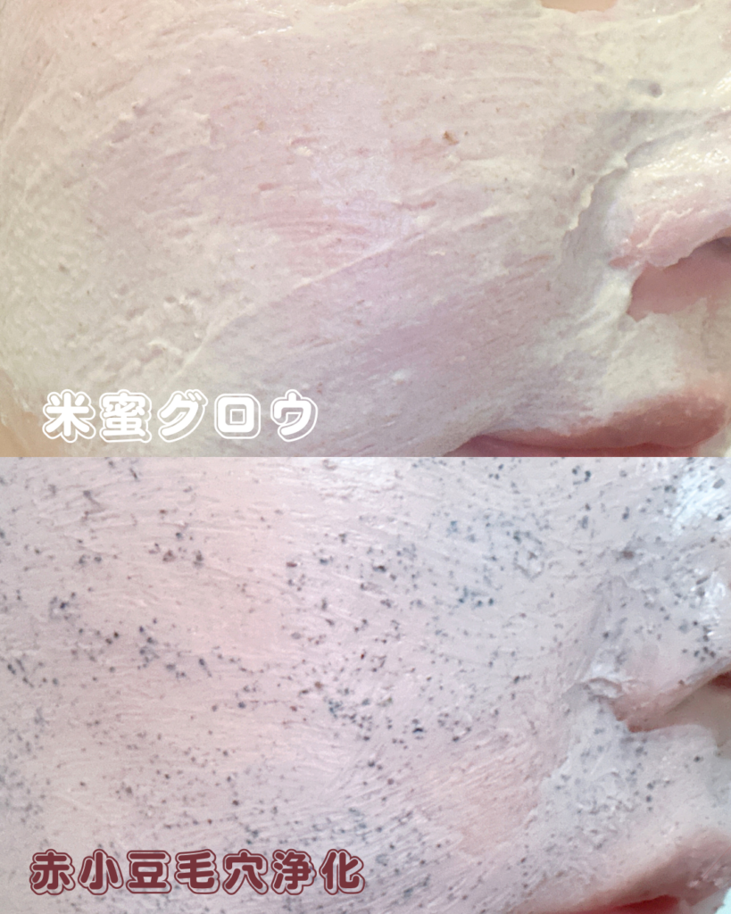 顔に塗布した写真はこちら