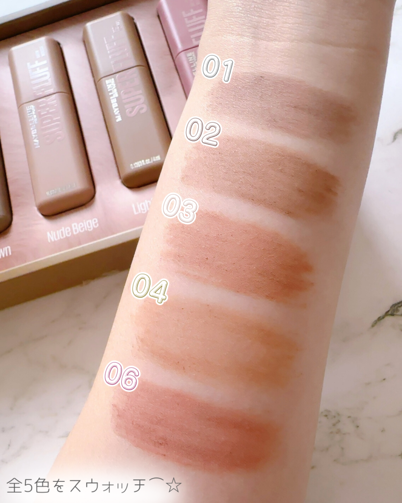 【色選び】メイベリンの眉マスカラをレビュー