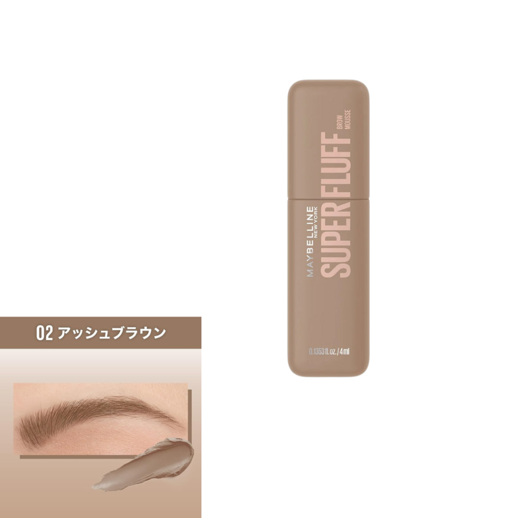 【02 アッシュブラウン】暗めの茶髪に合わせやすい