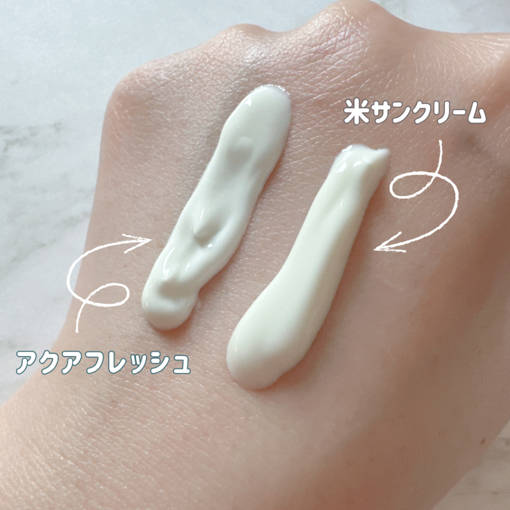 テクスチャの違いは？