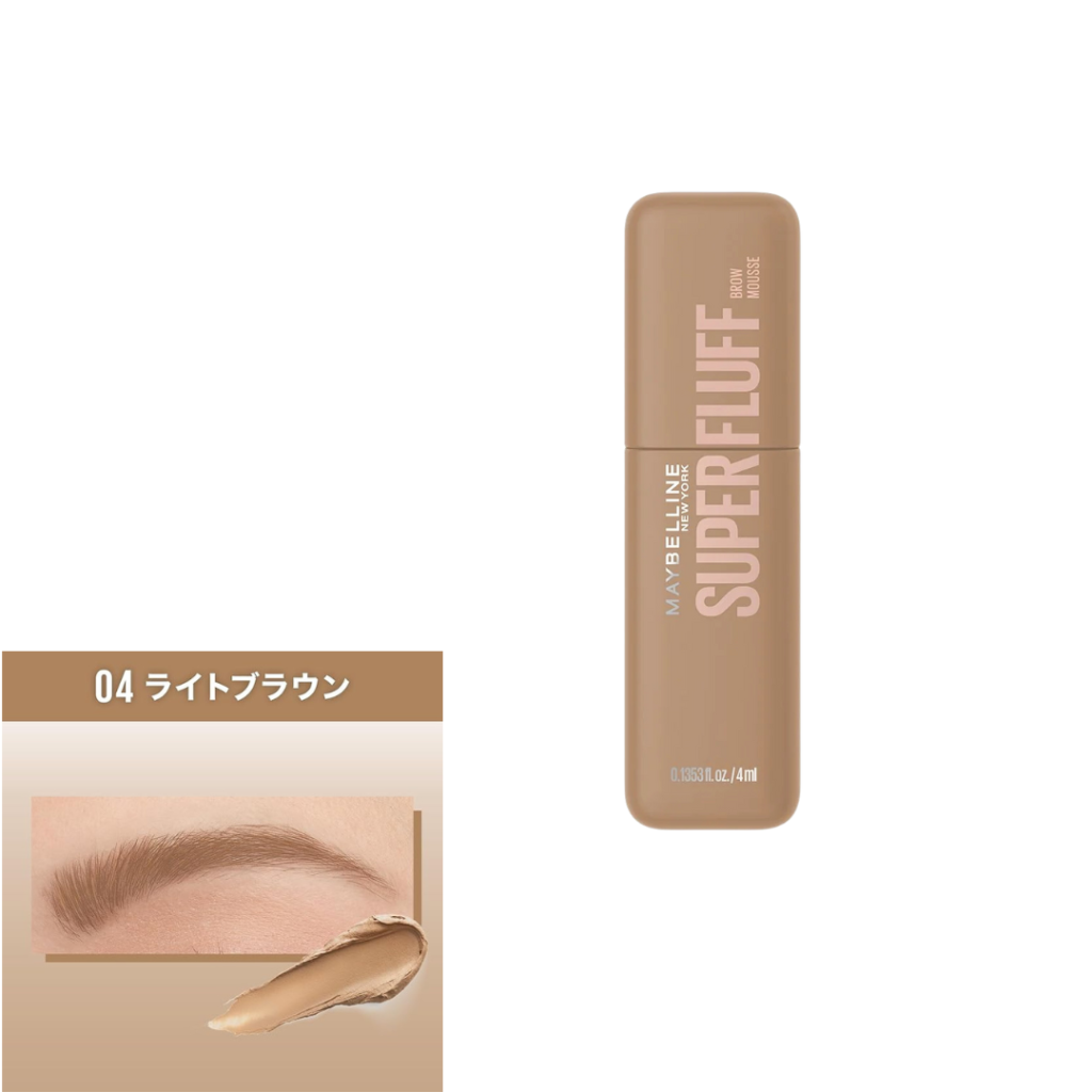 【04 ライトブラウン】明るめの茶髪やブリーチ髪に