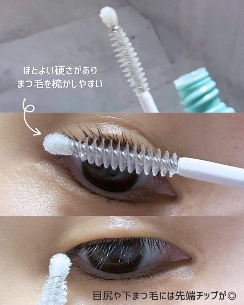 ビオルチアまつ毛美容液