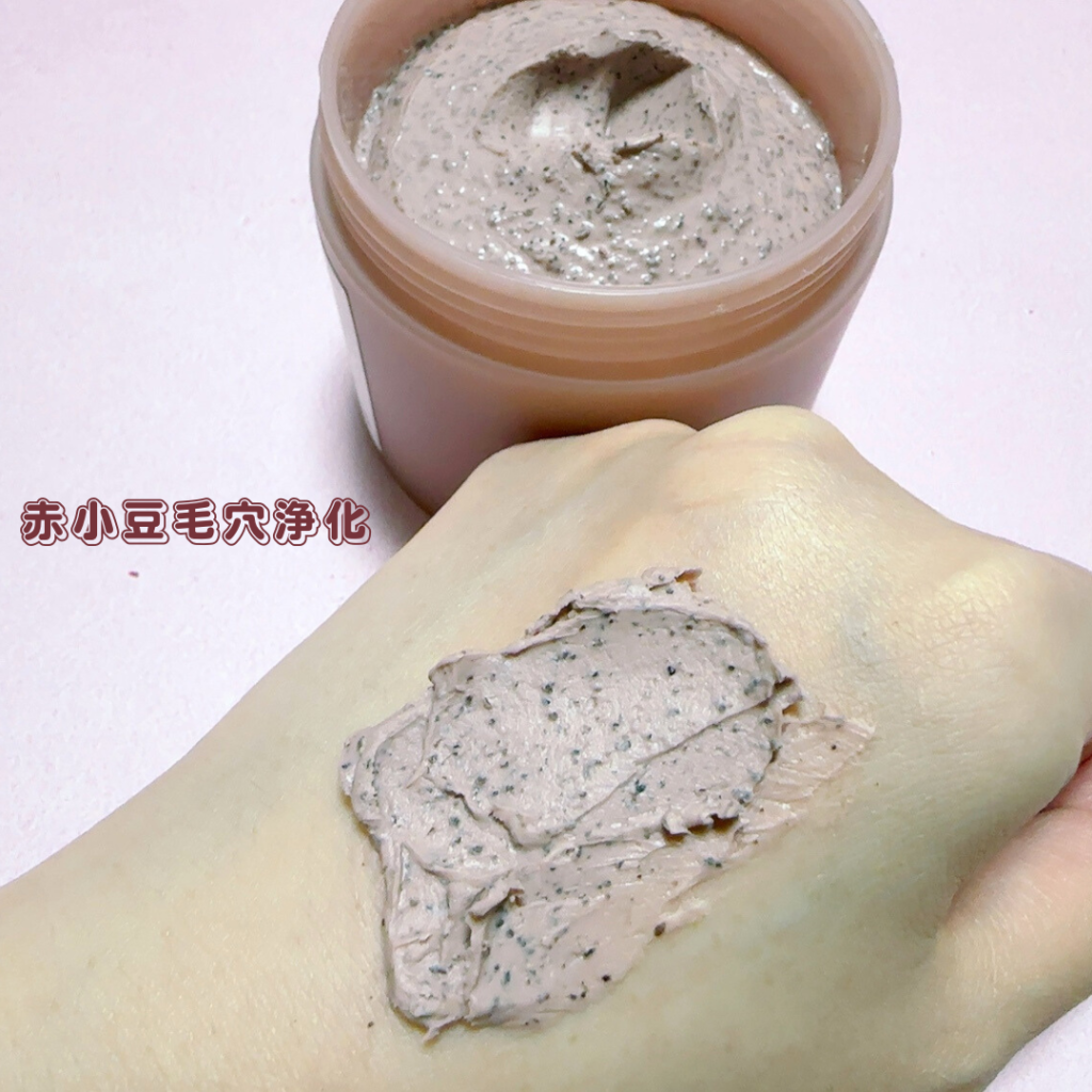 赤小豆毛穴浄化マスクのテクスチャ