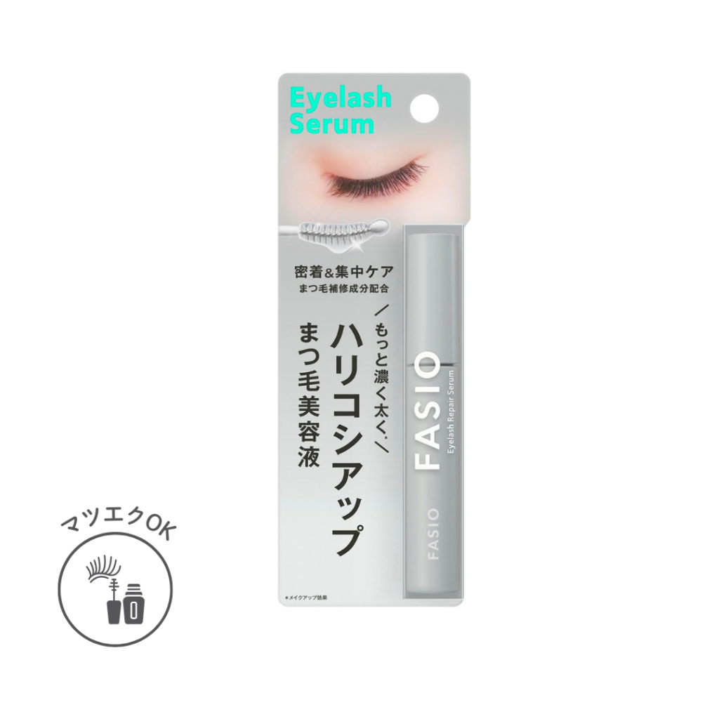 FASIO｜まつ毛 ハリコシアップ美容液