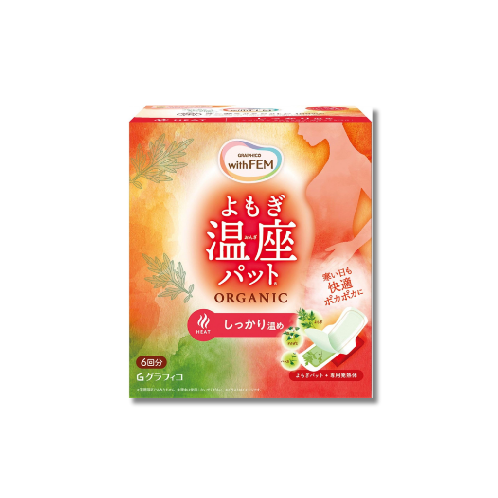 グラフィコ ウィズフェム|よもぎ温座パット