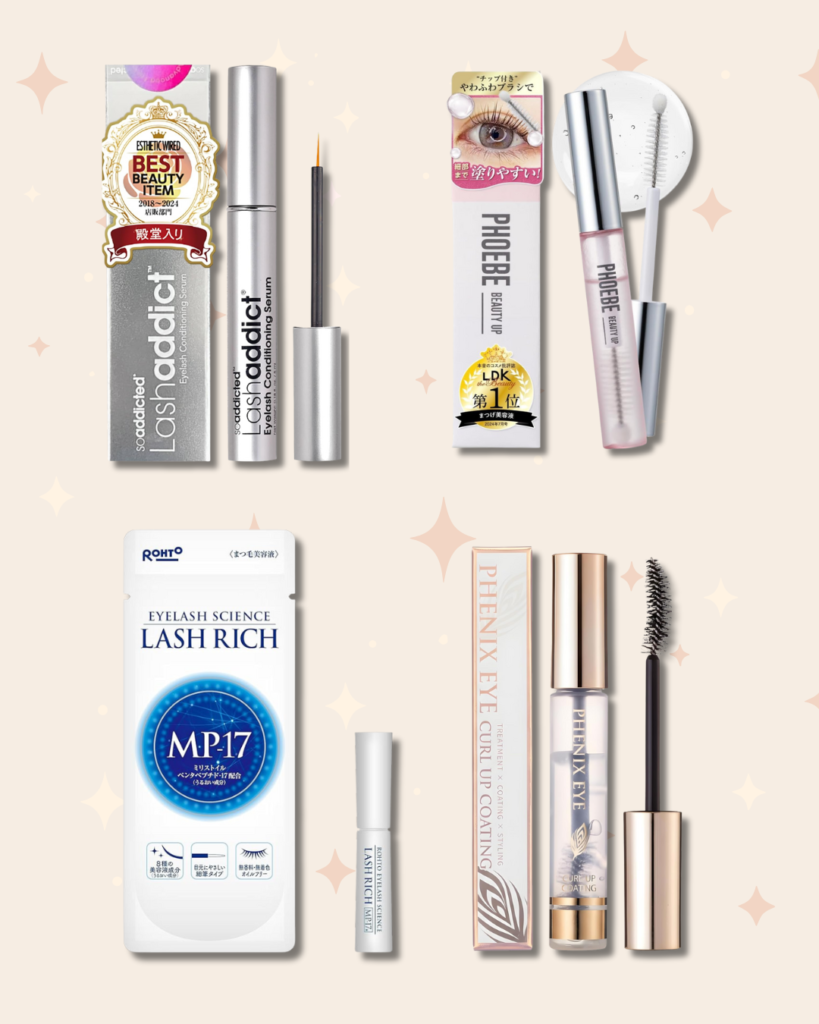 【筆者おすすめ】定番の人気まつ毛美容液