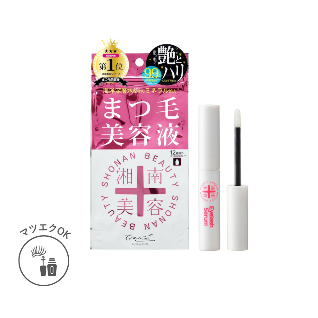 湘南美容｜湘南美容まつ毛美容液