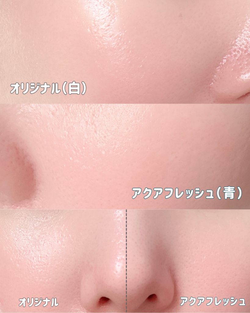 【写真付き】仕上がりを比べてみた