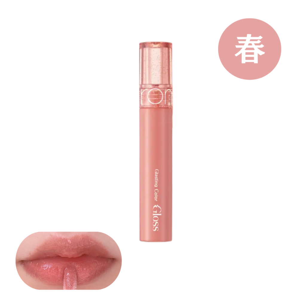 【イエベ】S01 ピーチスパークル