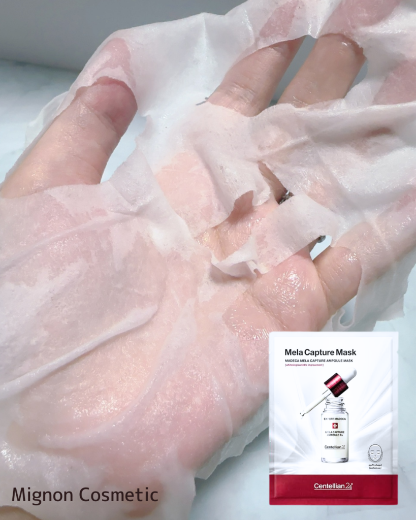 メラキャプチャーセラムマスク