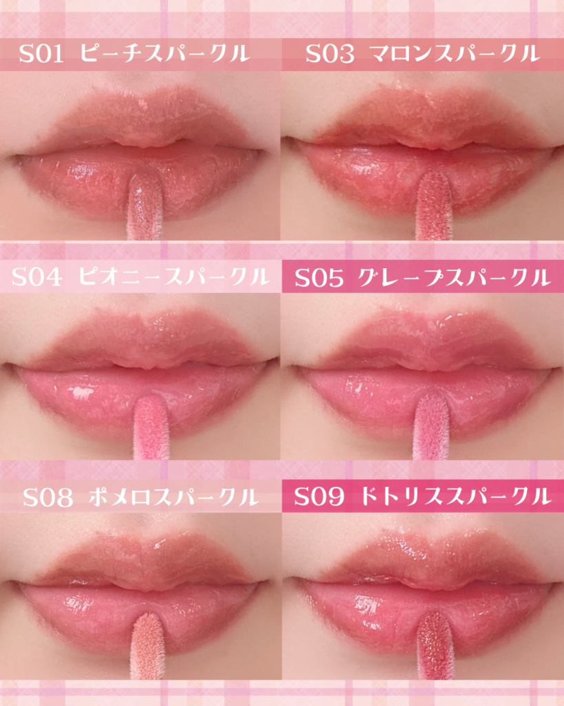 【色選び】全色レビュー！実際のカラーはこちら