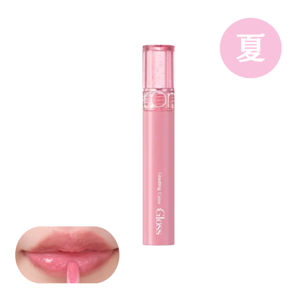 【ブルベ】S04 ピオニースパークル