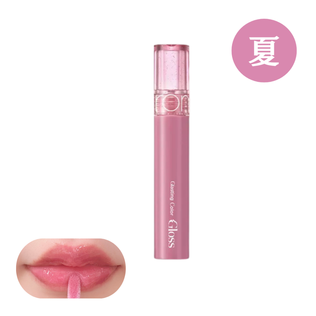 【ブルベ】S05 グレープスパークル