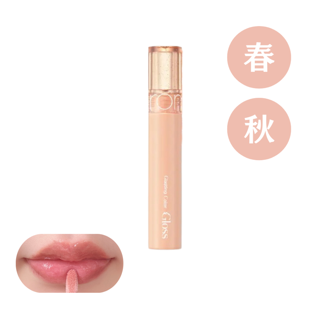 【イエベ】S08 ポメロスパークル