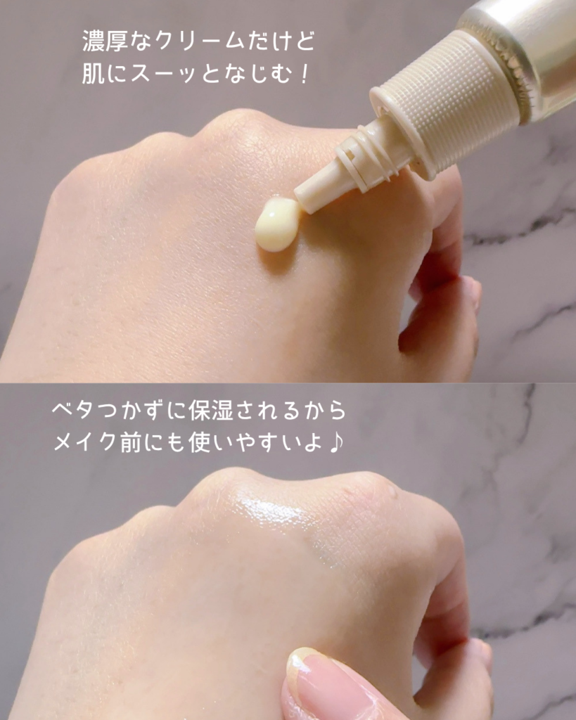 各部位にパール粒1個分を目安に使用