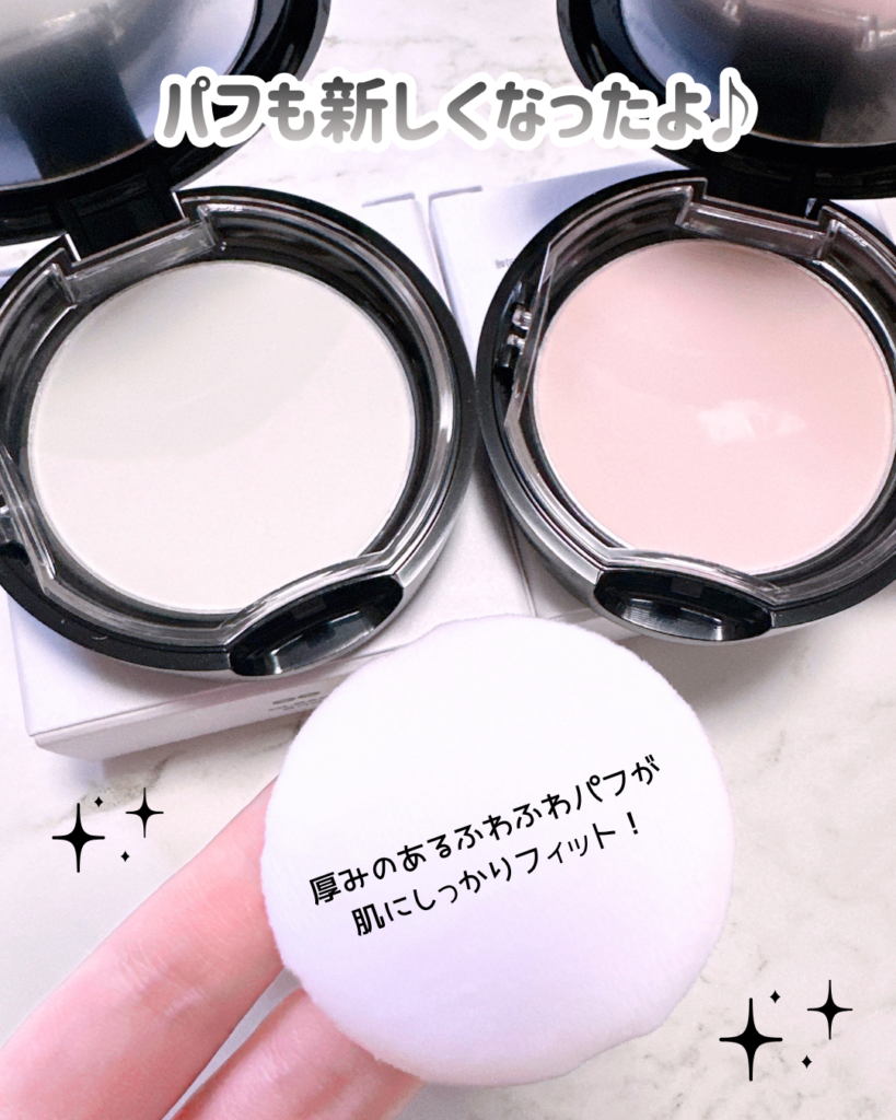 厚みのあるふわふわパフにパワーアップ