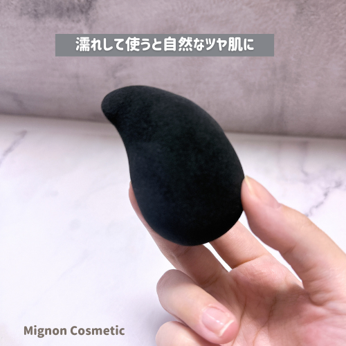 ハックティックのスポンジは濡らして使える