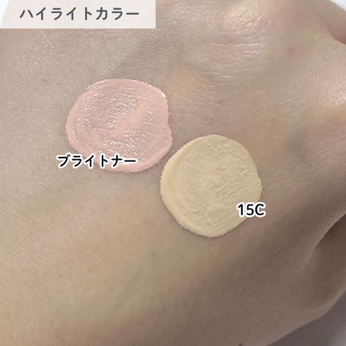 ハイライトにおすすめのカラー