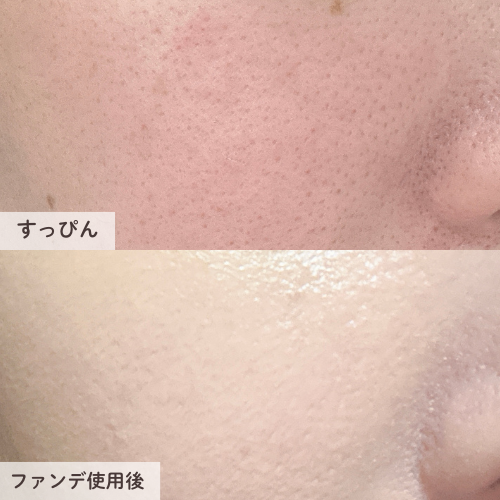 高いカバー力と光沢感のある仕上がり