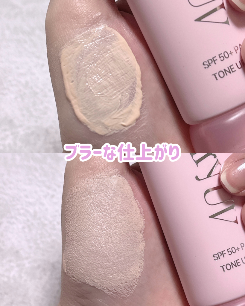ふんわりブラーな仕上がり