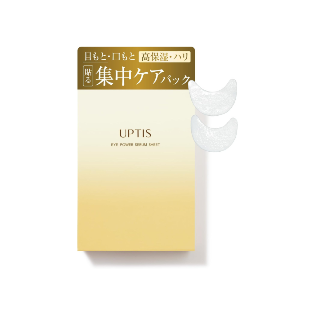 UPTIS|アイパワー セラム シート