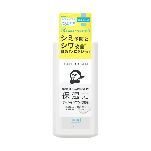乾燥さん 薬用しっとり化粧液