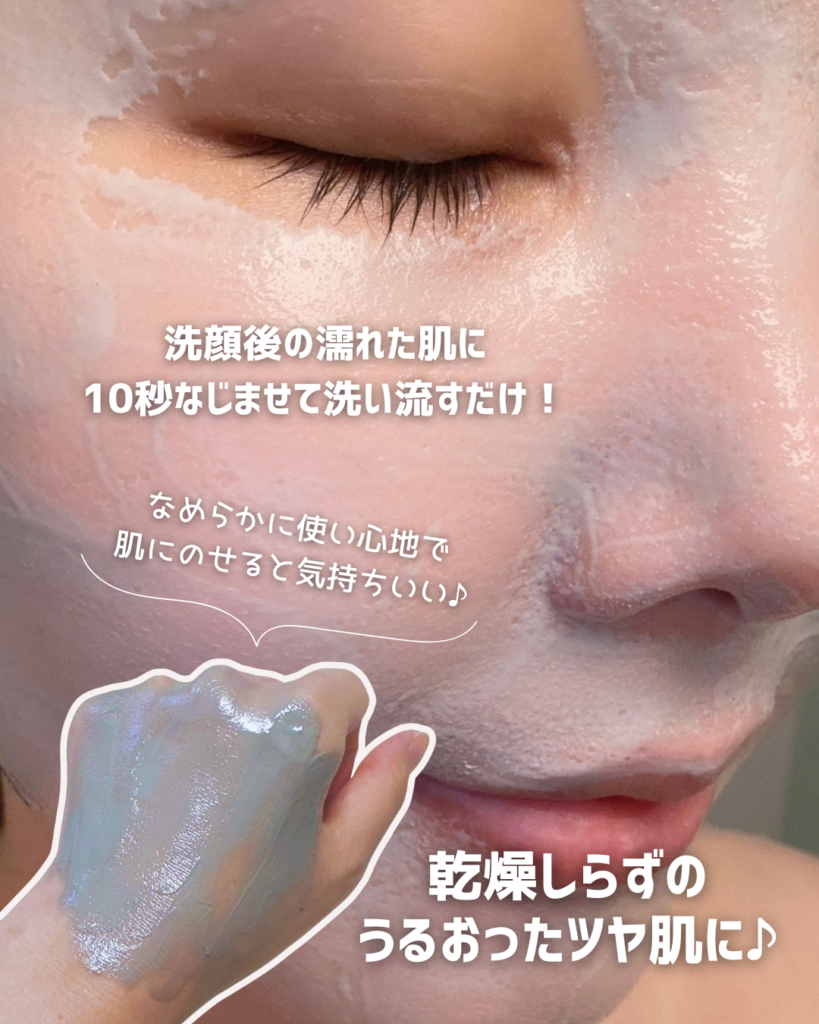 エレクトーレミネラルオーレ フェイストリートメントを使ってみた