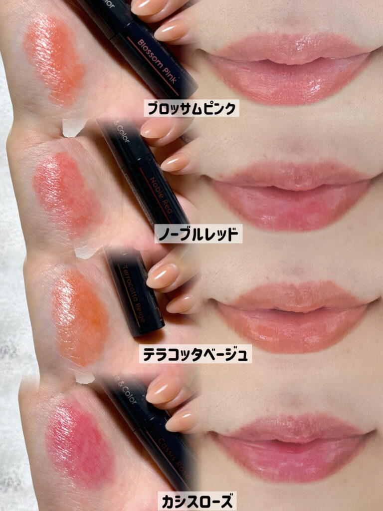 ニベアリッチケア&カラーリップ色持続タイプをレビュー