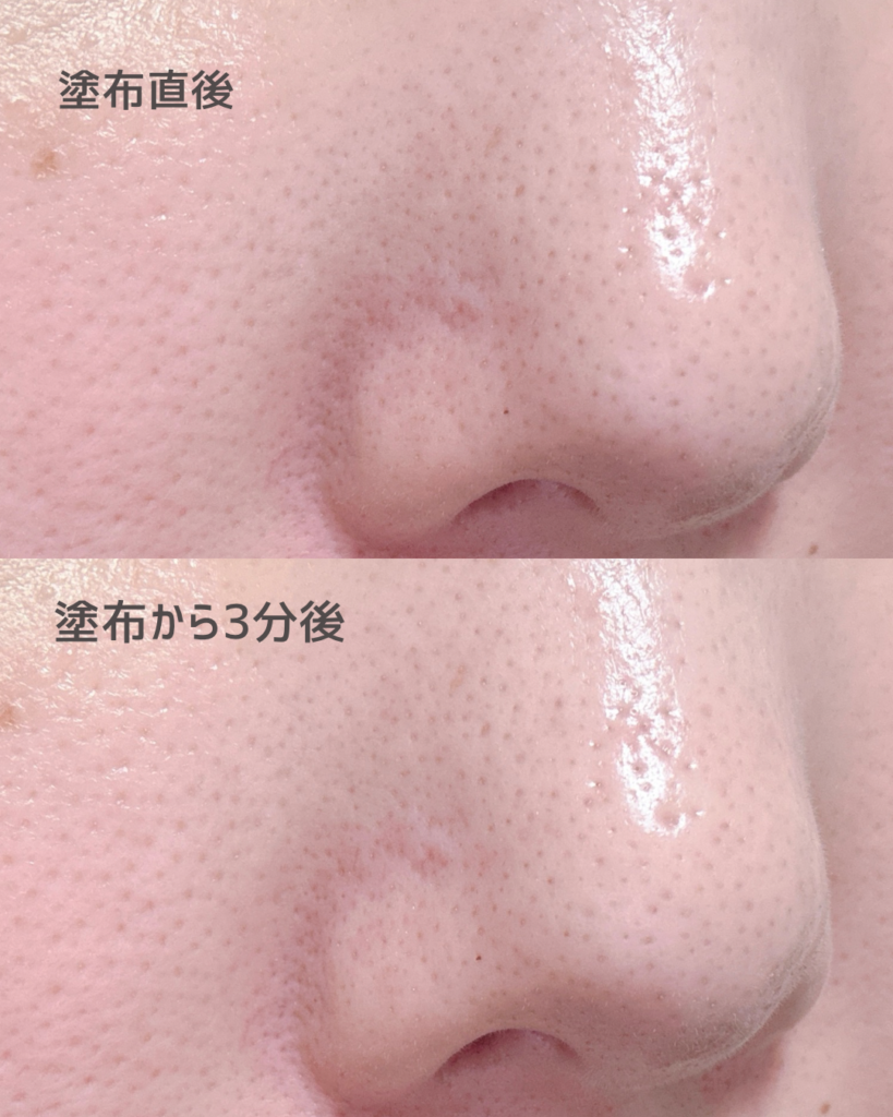 うるおいによって、つるんとなめらかな肌印象に
