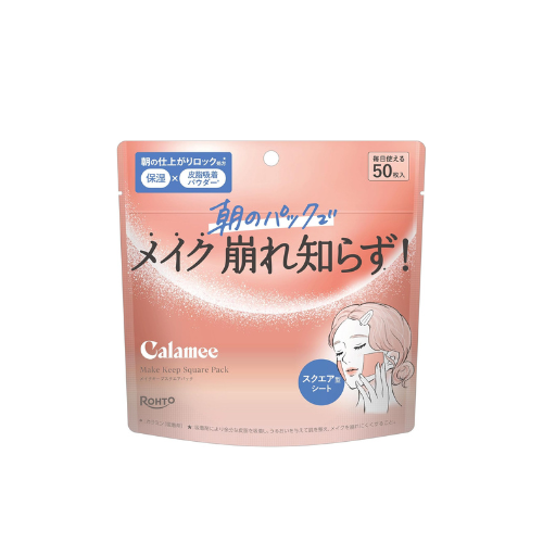 Calamee(カラミー)|メイクキープスクエアパック